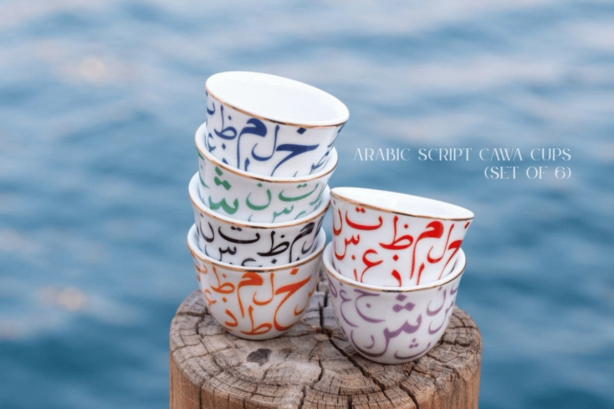 Gahwa Coffee Cups dubai