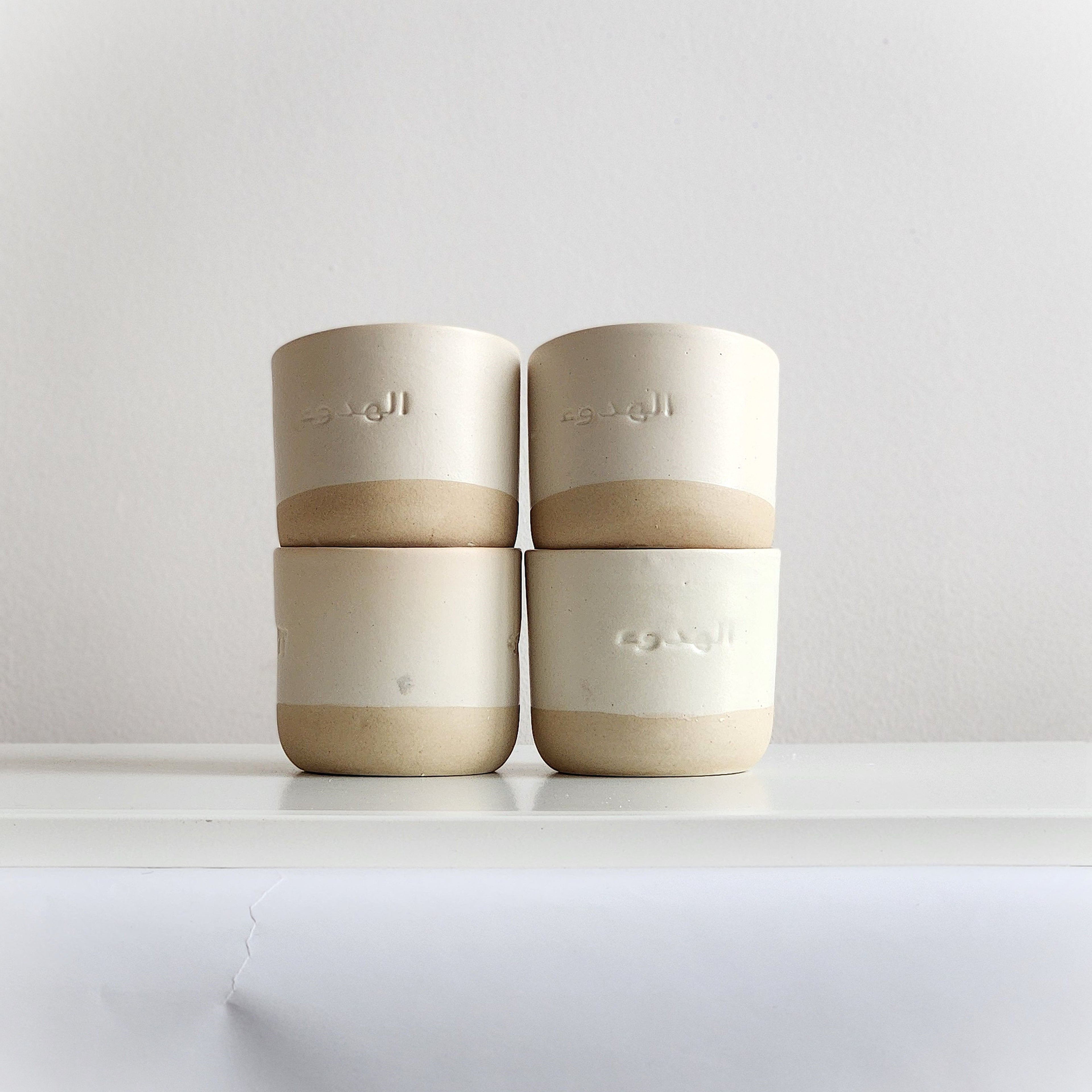 Serenity Cups - Set of 4 | Imperfectly Perfect
