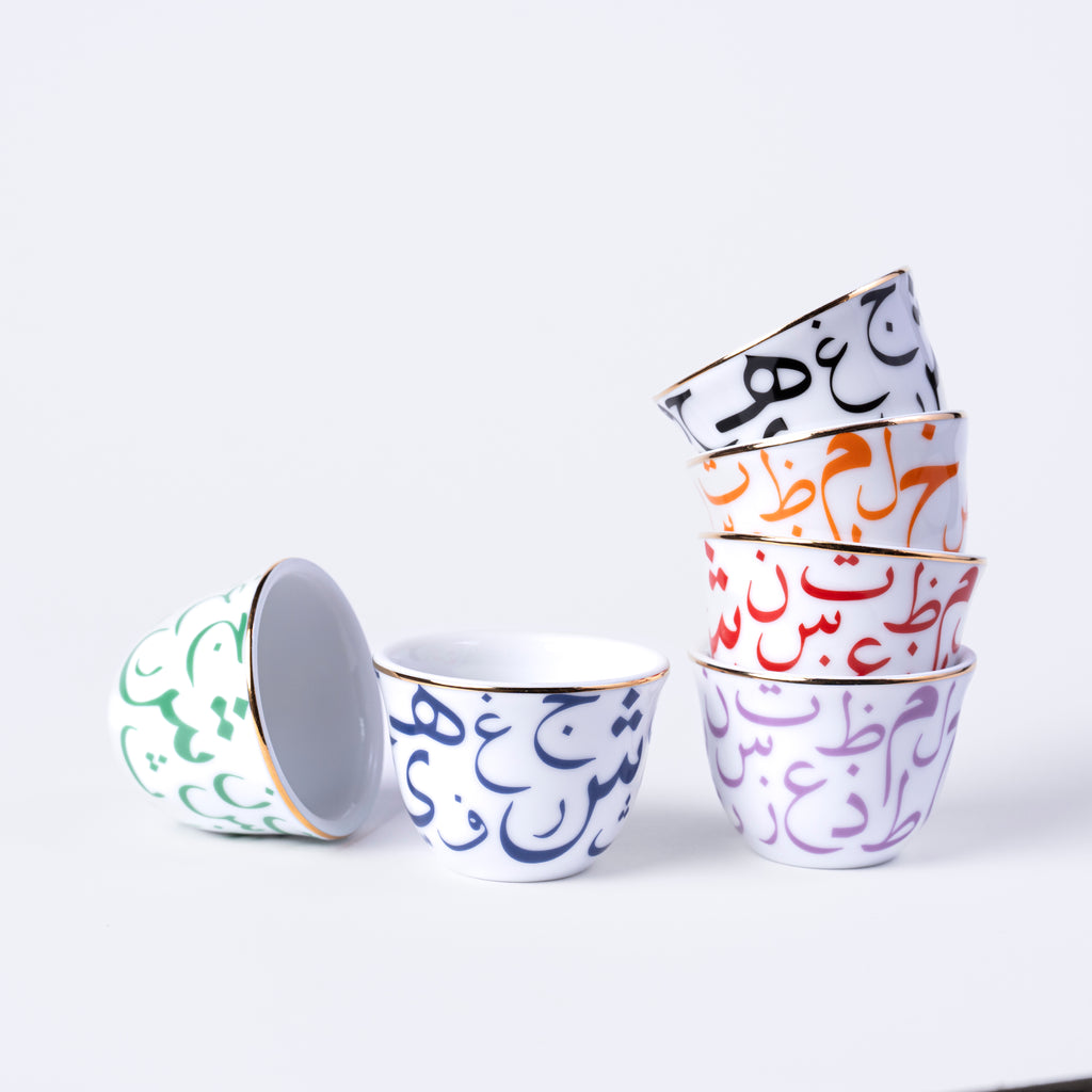 Arabic Script Cawa Cups - Set of 6