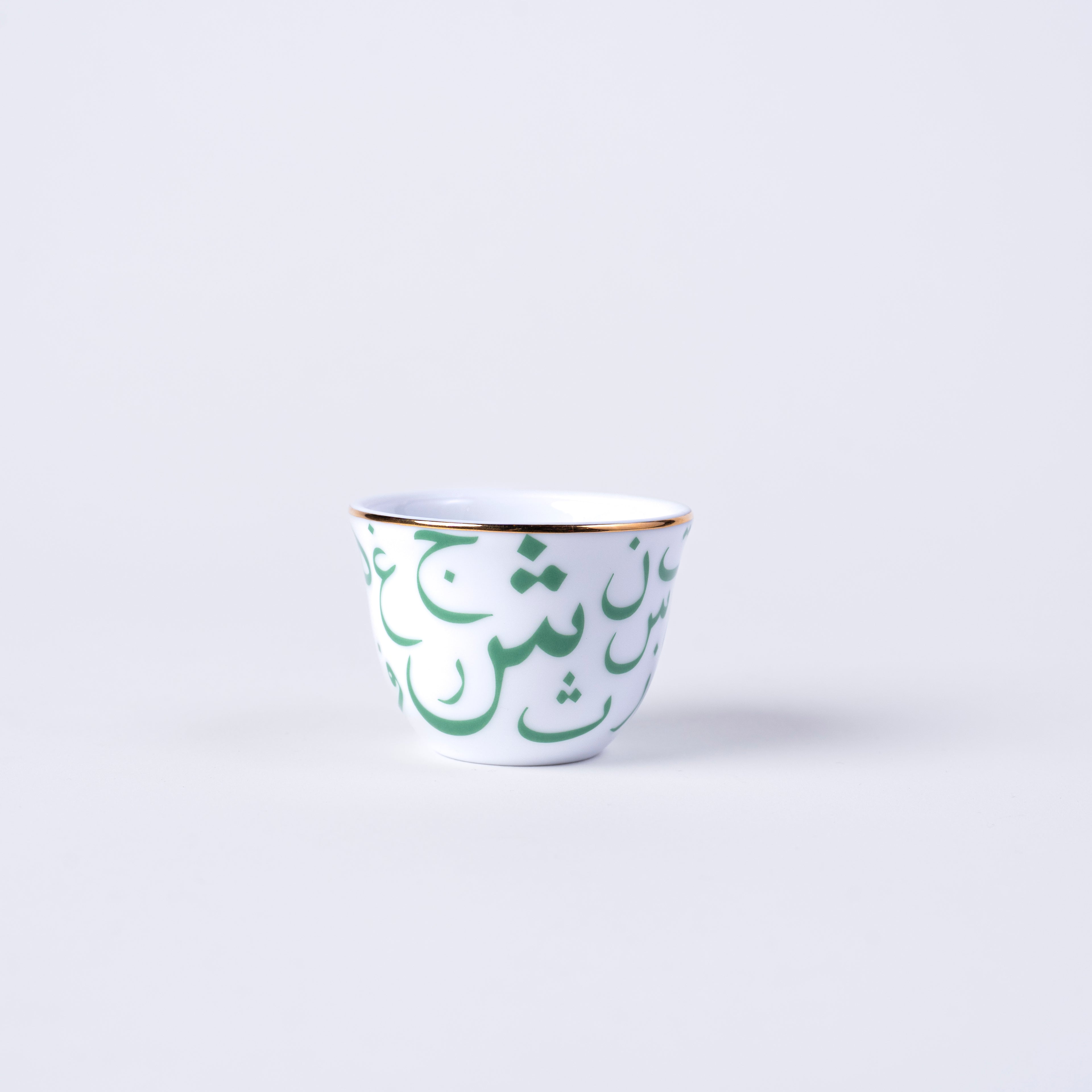Golden Script Cawa Cups & Dallah Set