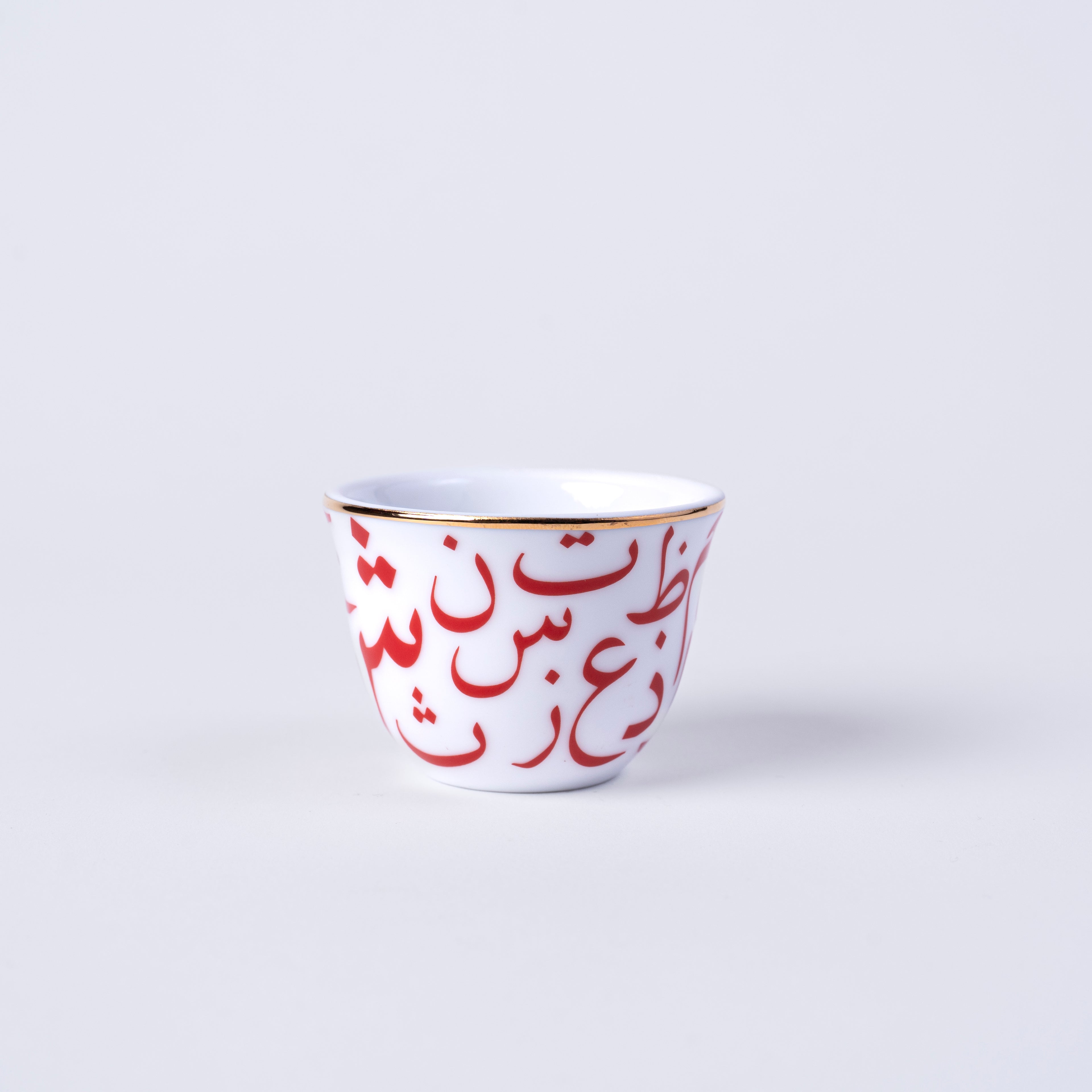 Arabic Script Cawa Cups - Set of 6
