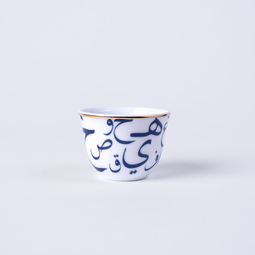 Golden Script Cawa Cups & Dallah Set